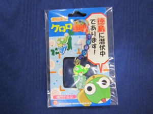 ケロロ渦潮 ビーズ根付