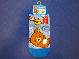 リラックマグッズ