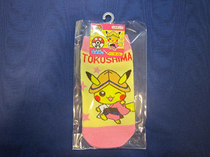 ピカチュウグッズ