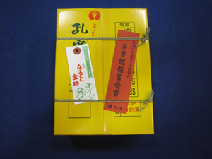 孔雀　銘菓鳴門金時20個入