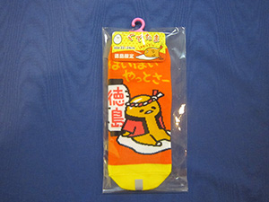 ぐでたまグッズ