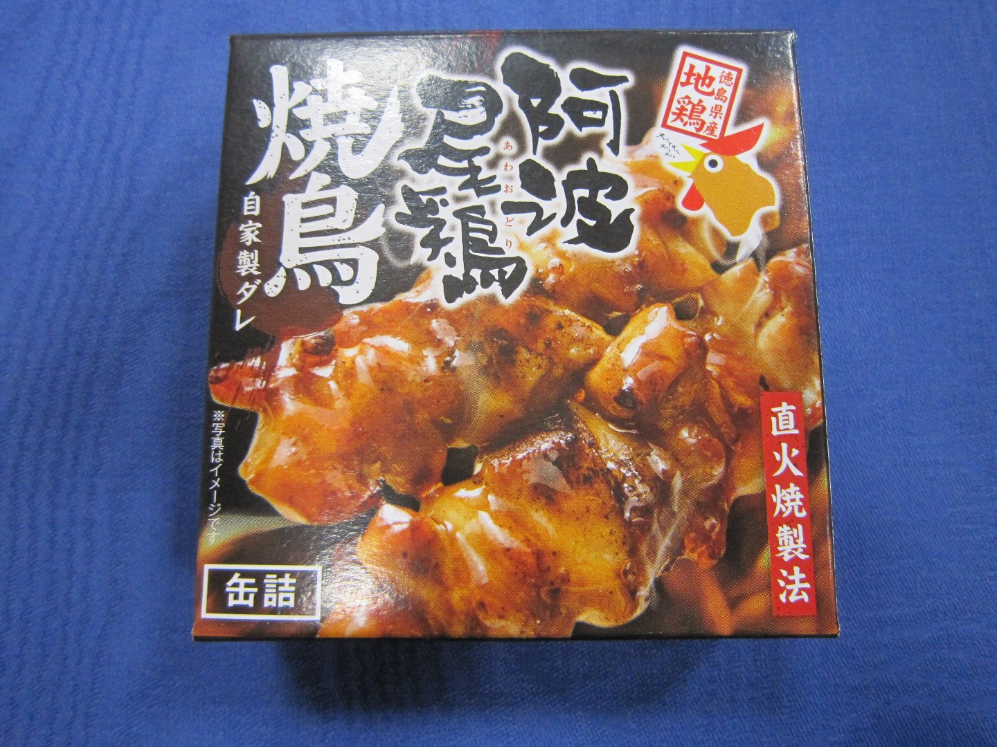 阿波尾鶏缶詰(タレ味)