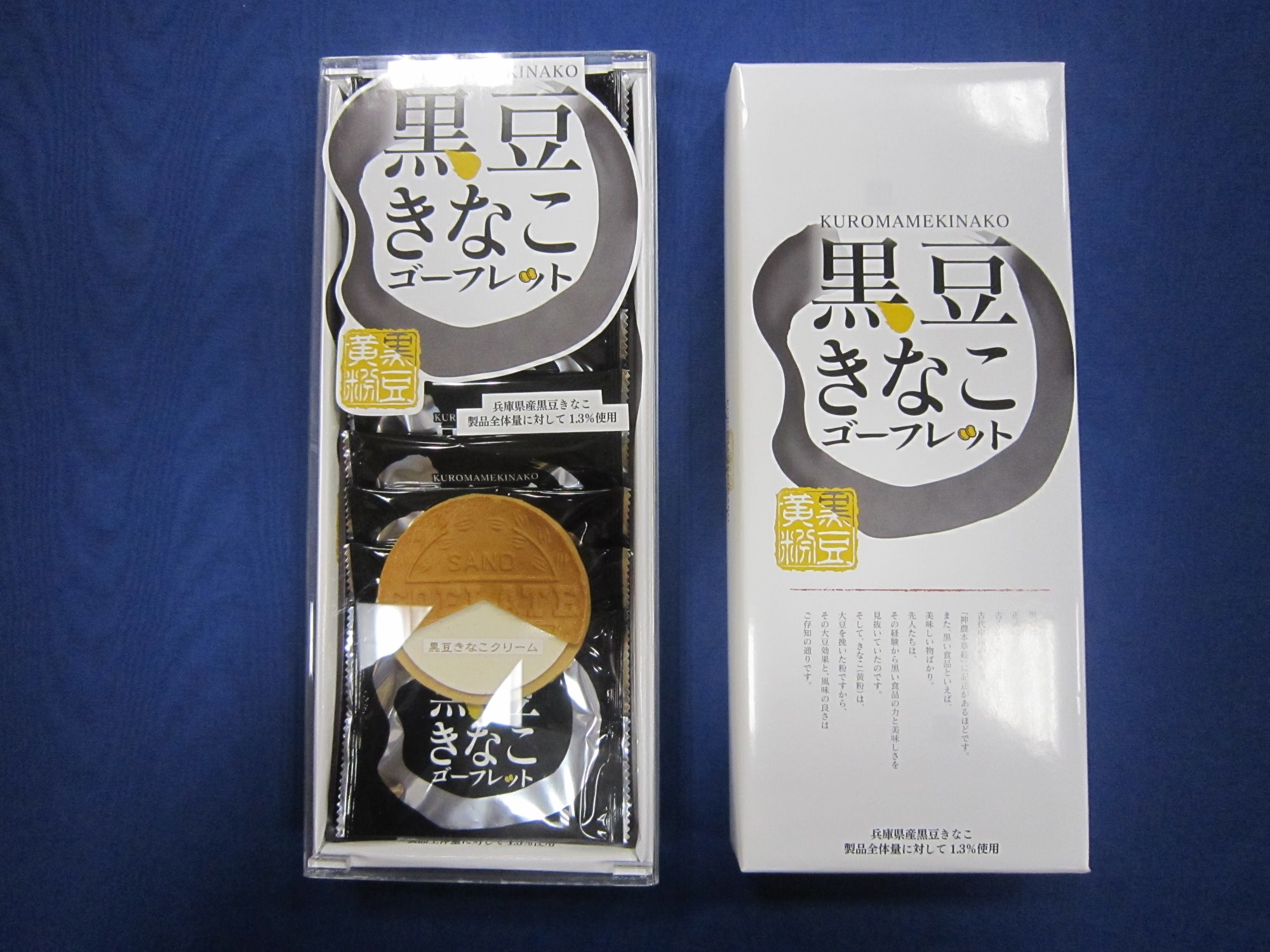 兵庫県産黒豆使用　黒豆きなこゴーフレット(小)