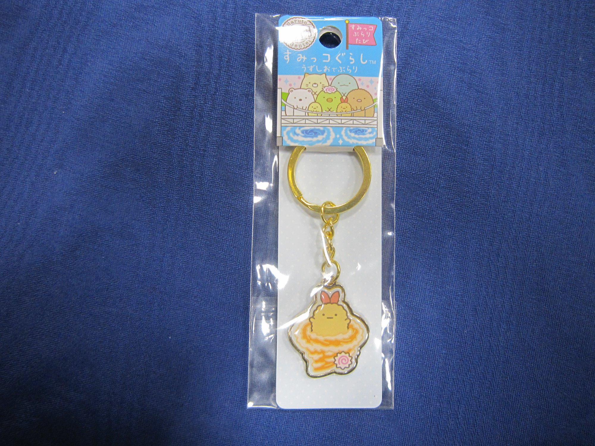 すみっコぐらしグッズ
