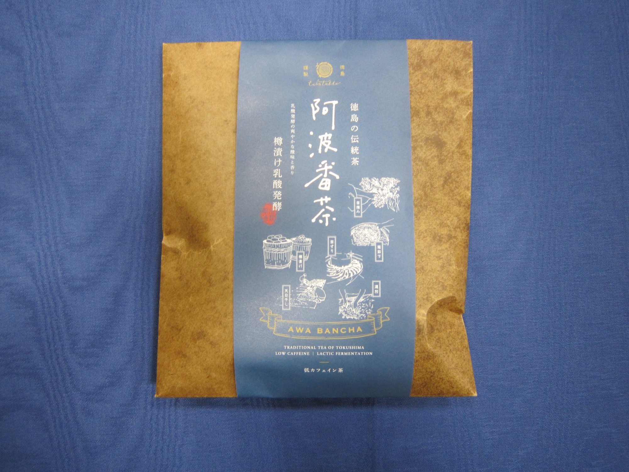 阿波番茶(小)