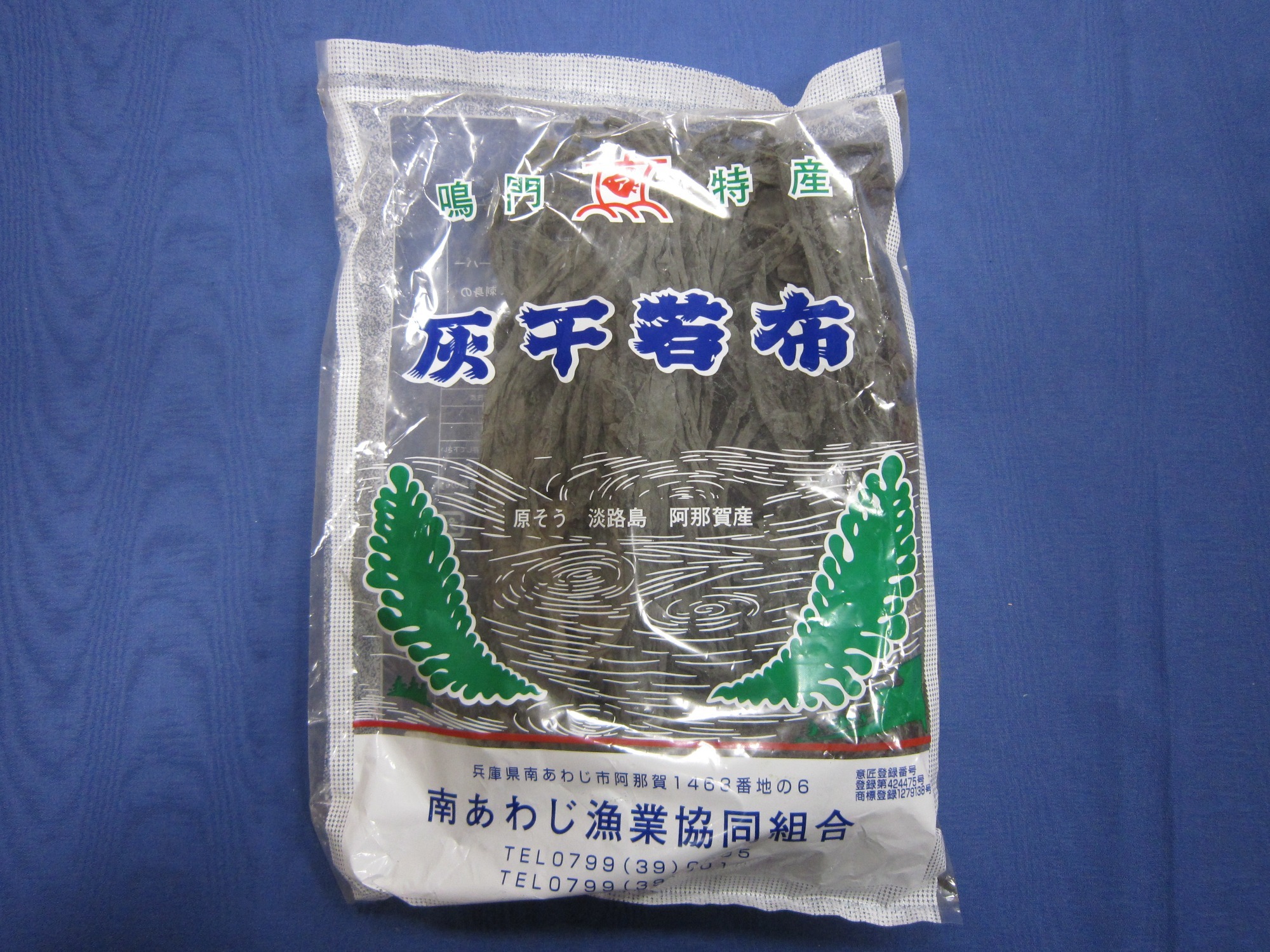 灰干若布