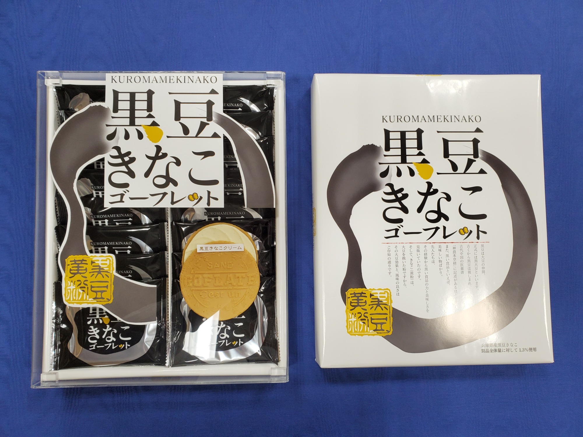 兵庫県産黒豆使用　黒豆きなこゴーフレット(大)