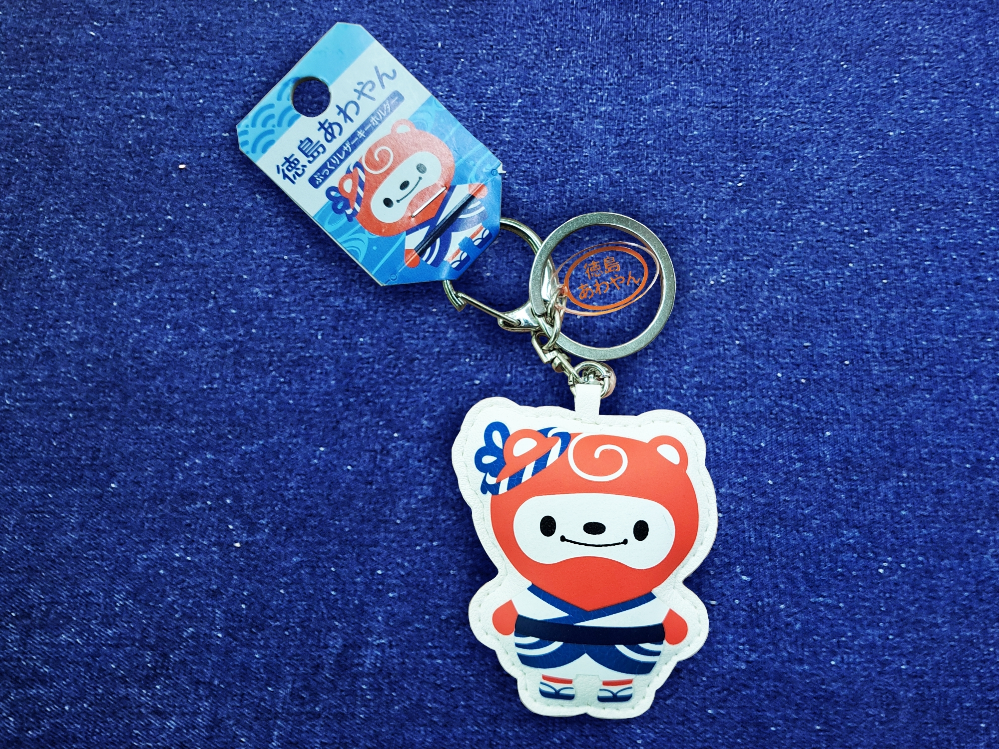 徳島の御当地キャラグッズ | 有限会社ニコニコヤみやげ店