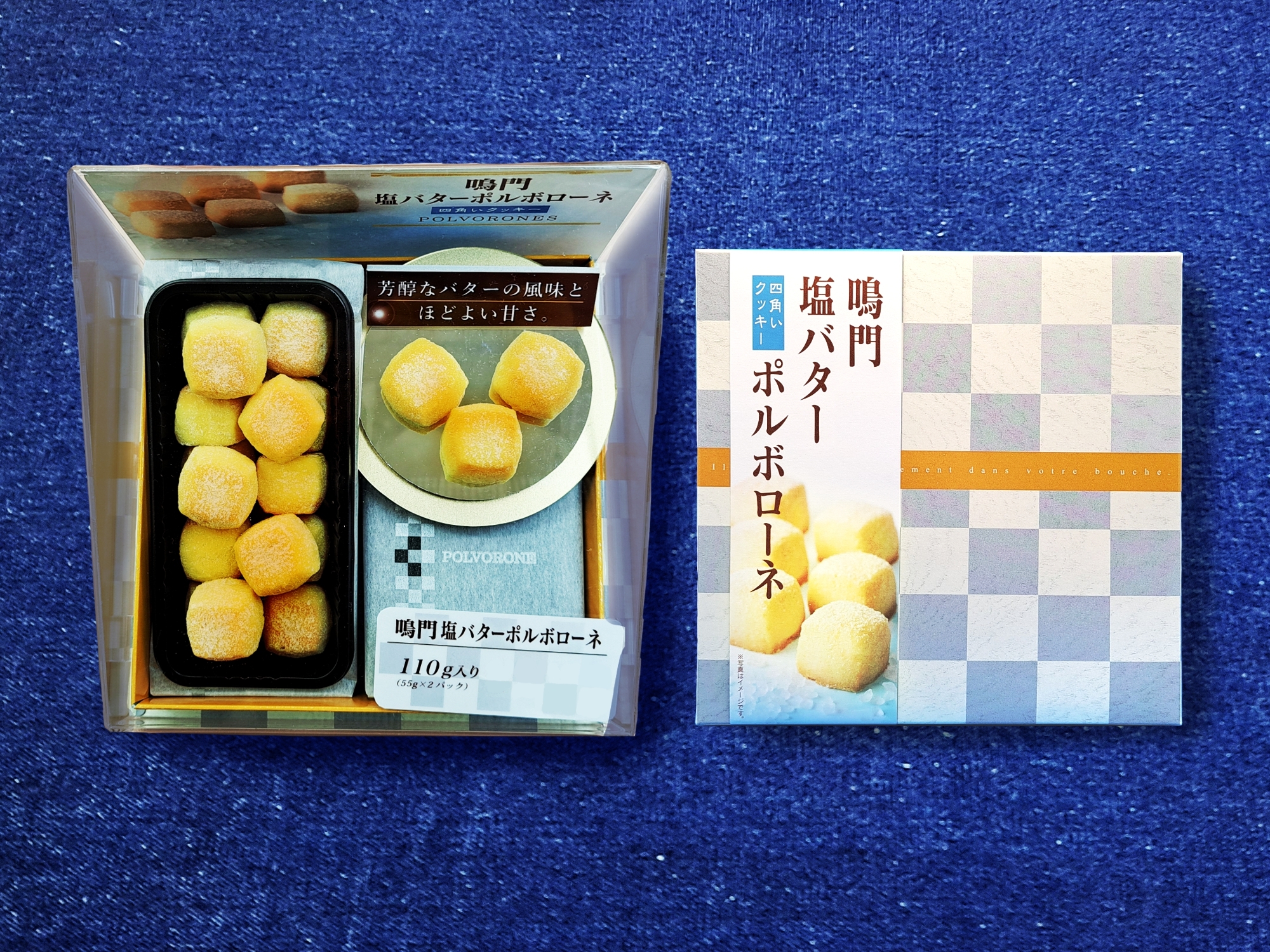 鳴門塩バターポルボローネ(大)