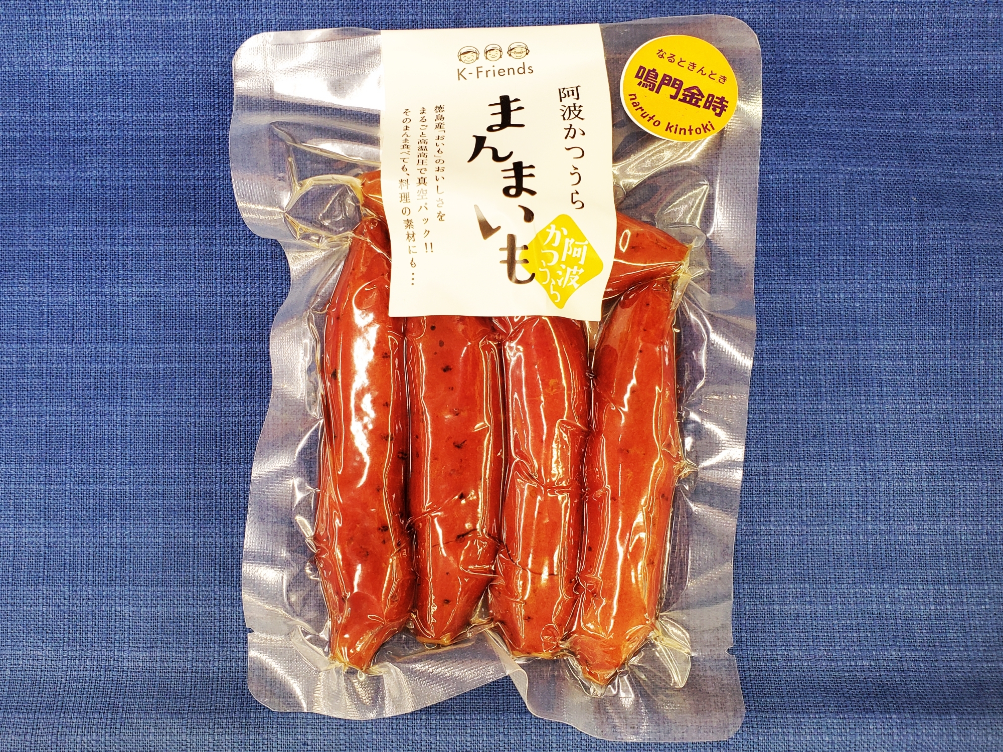 徳島の名産物 | 有限会社ニコニコヤみやげ店