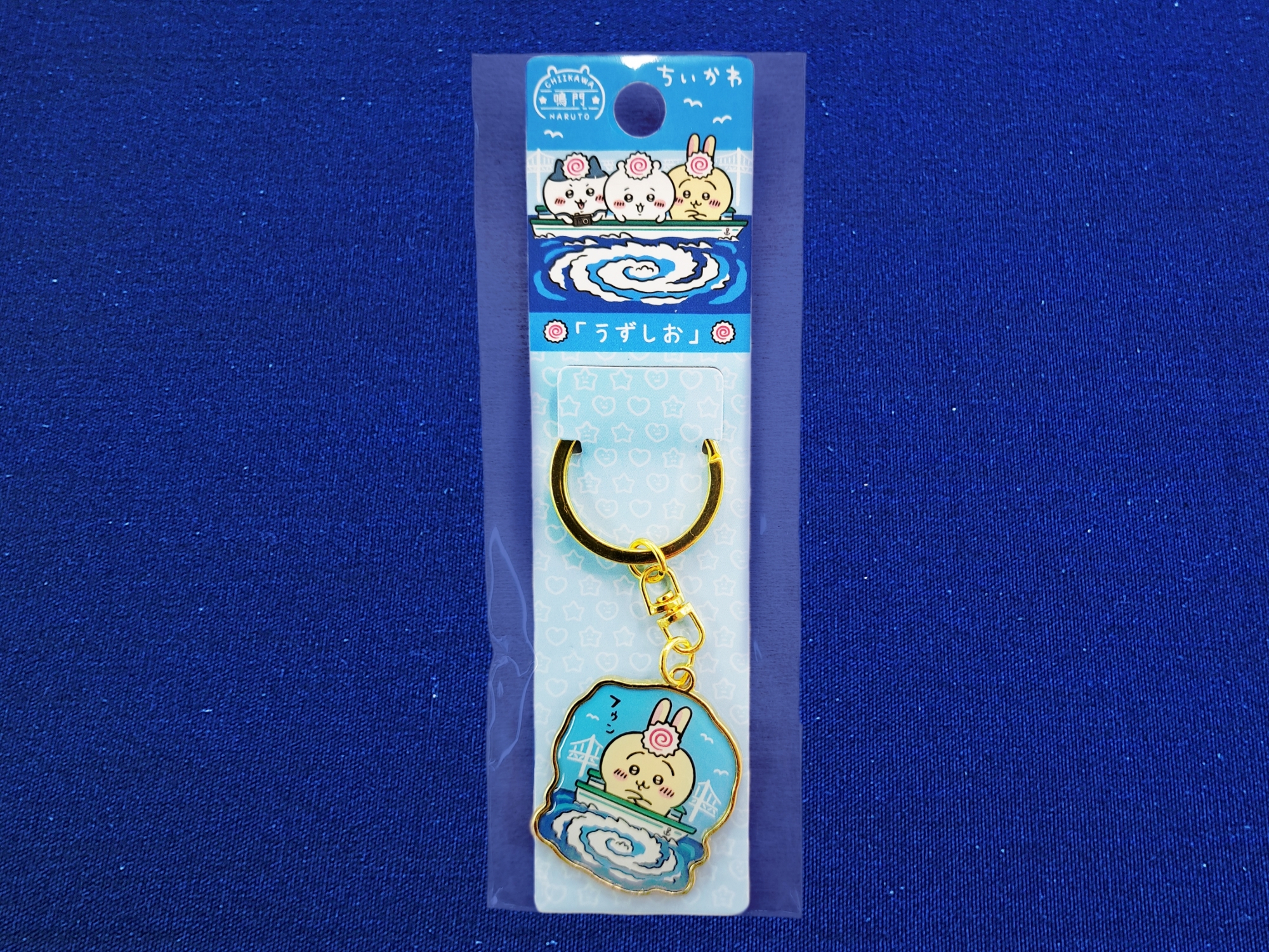 ちいかわ「うずしお」うさぎキーホルダー