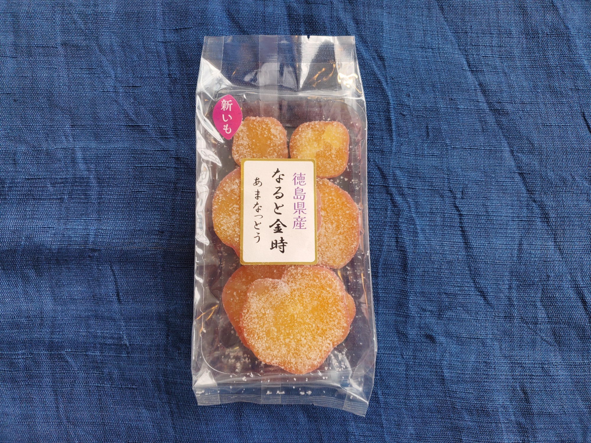 徳島県産なると金時あまなっとう