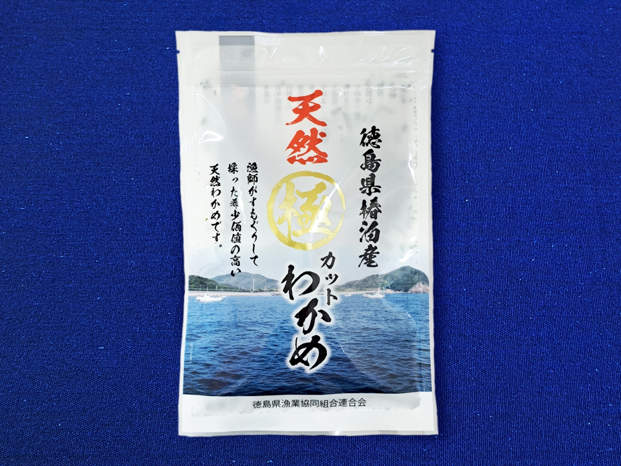 天然極カットわかめ