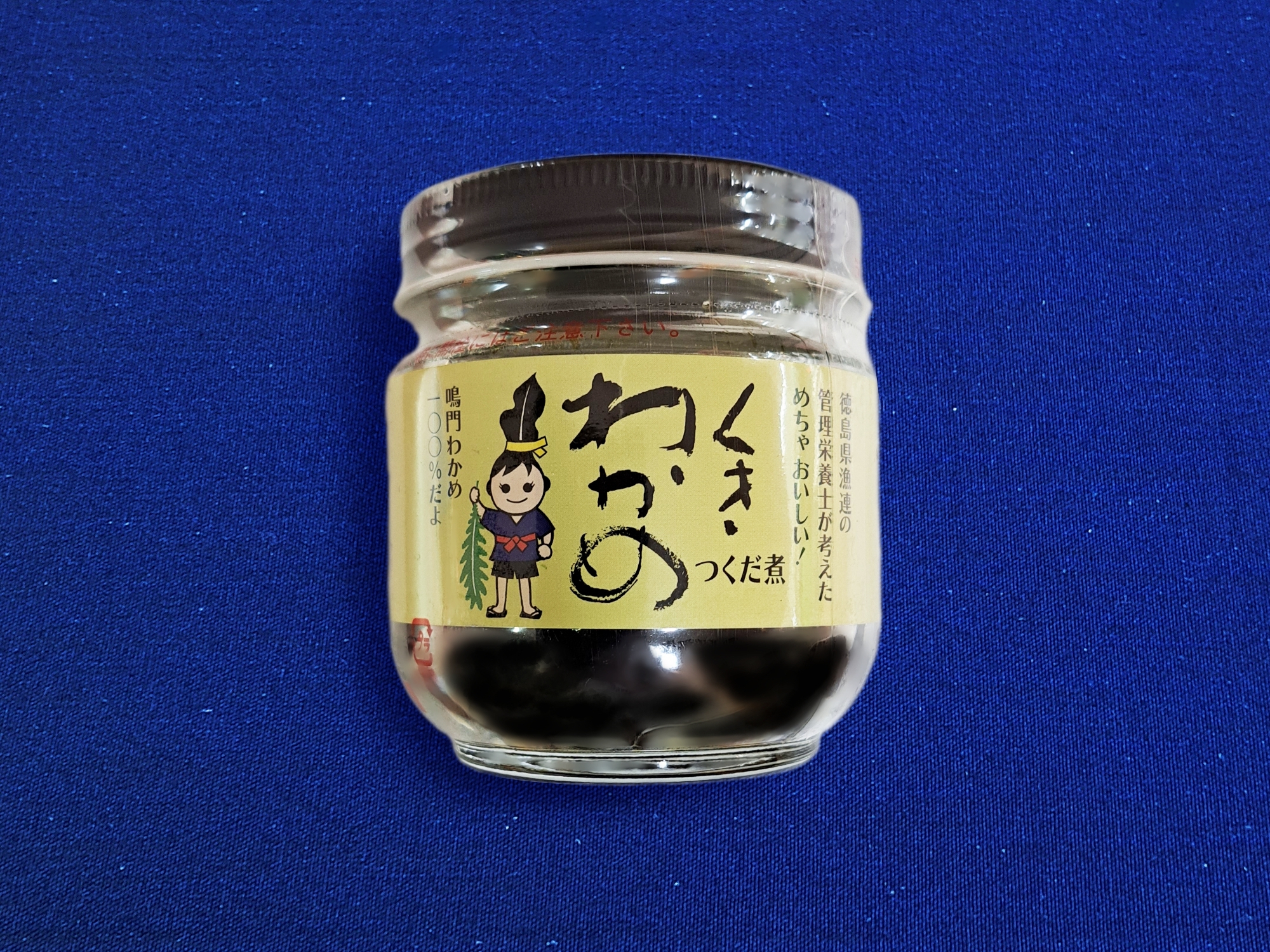 鳴門茎わかめ佃煮