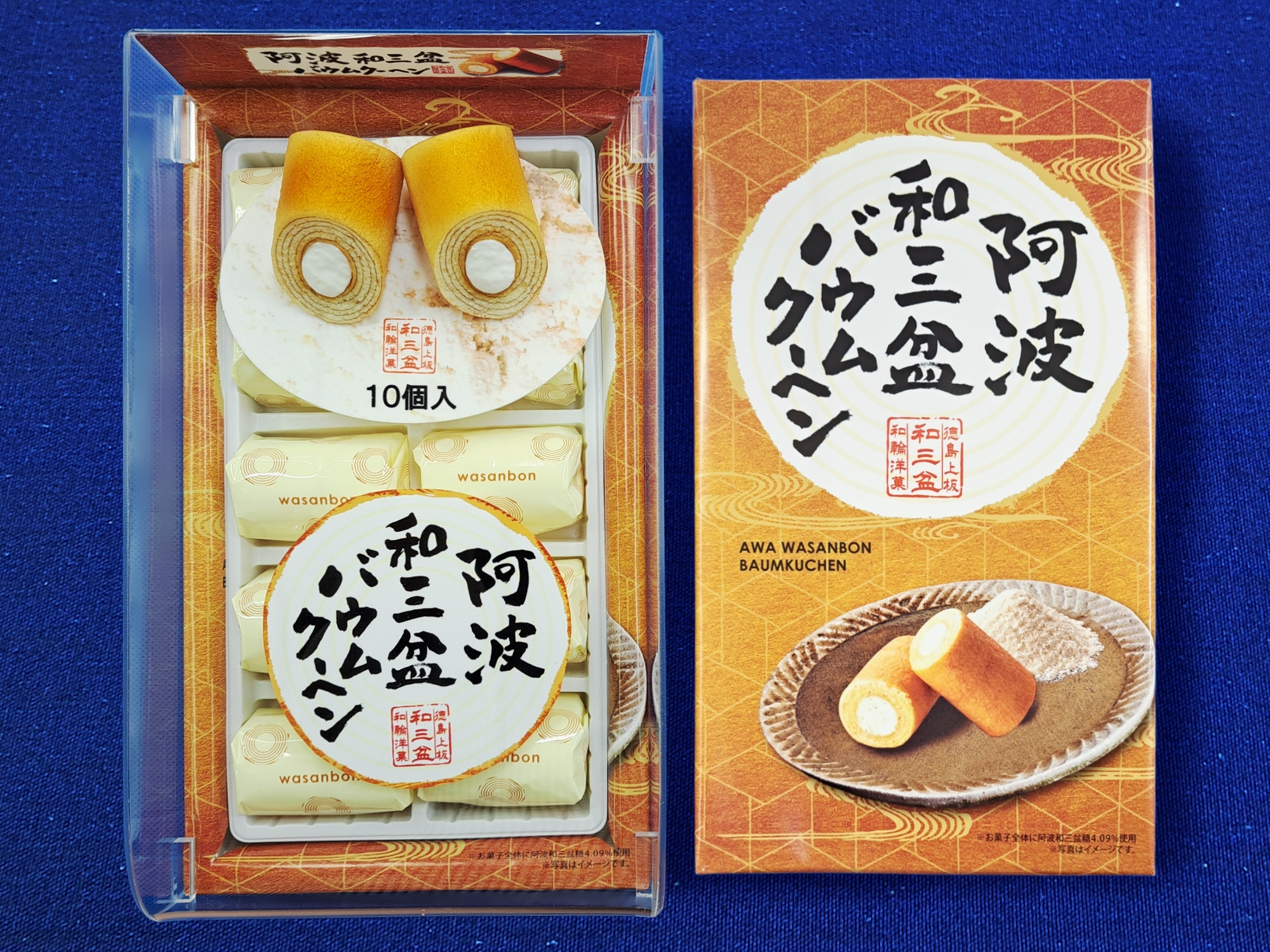 阿波和三盆バウムクーヘン