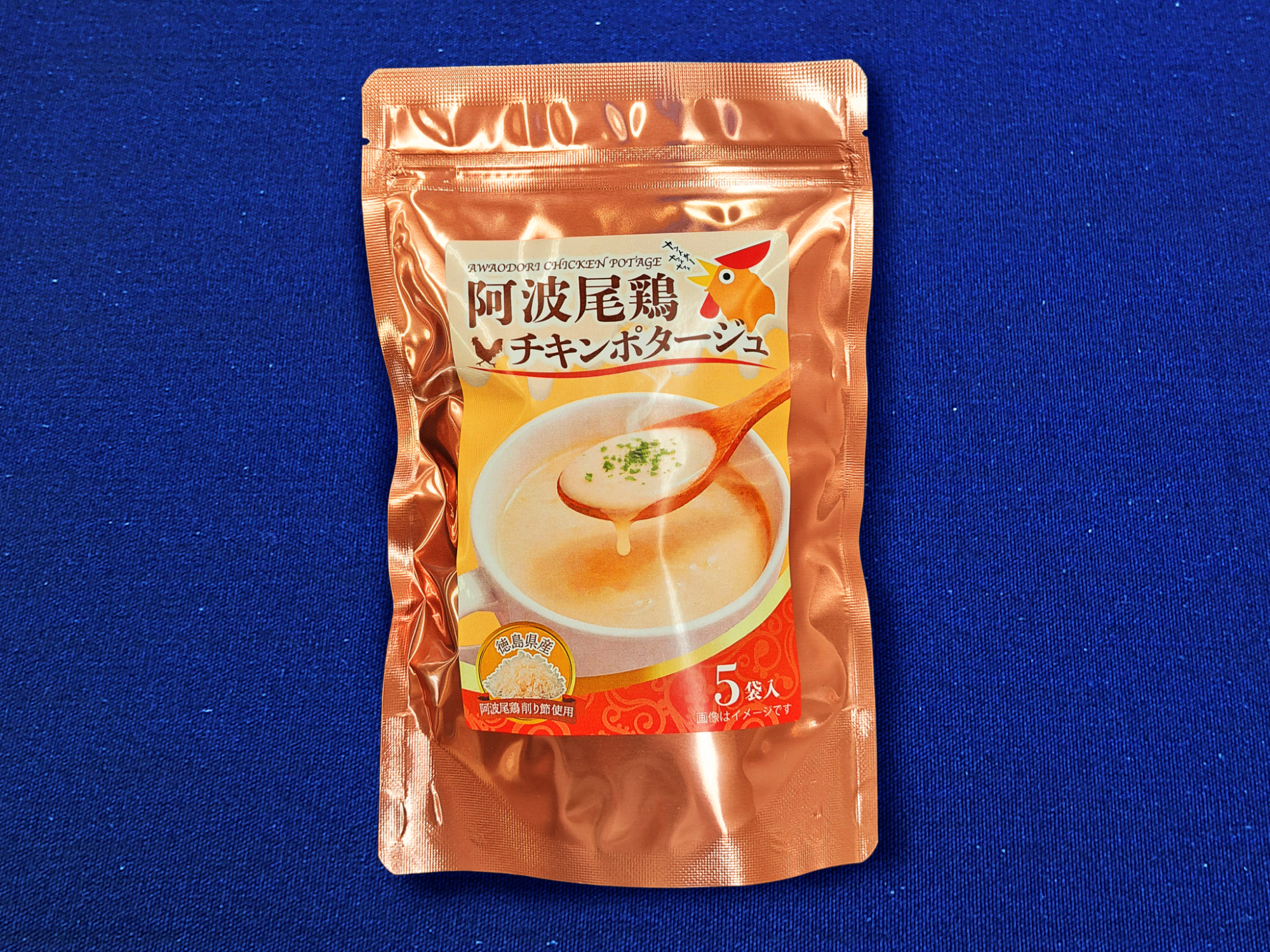 阿波尾鶏チキンポタージュ