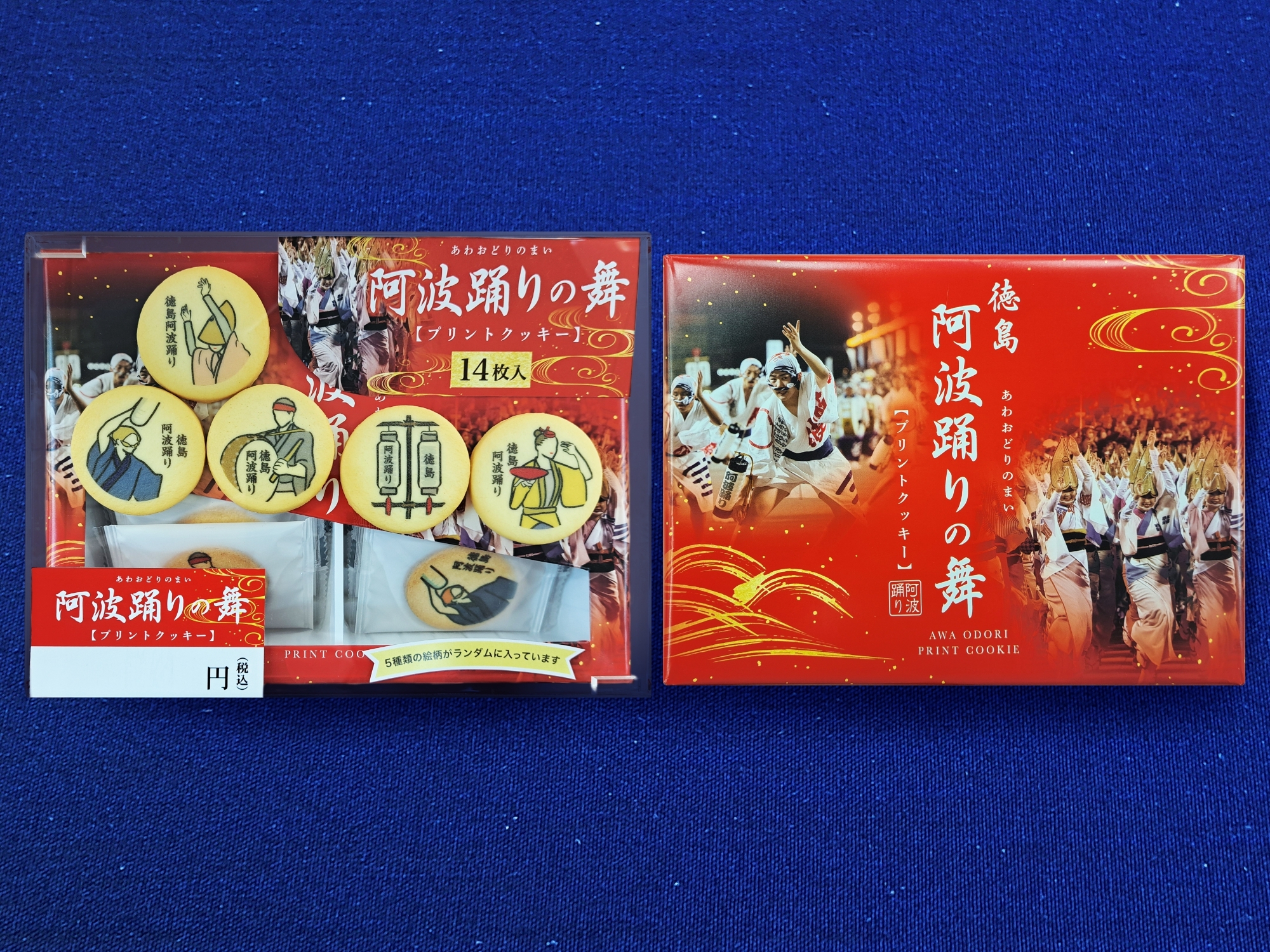 全国御当地菓子いろいろ