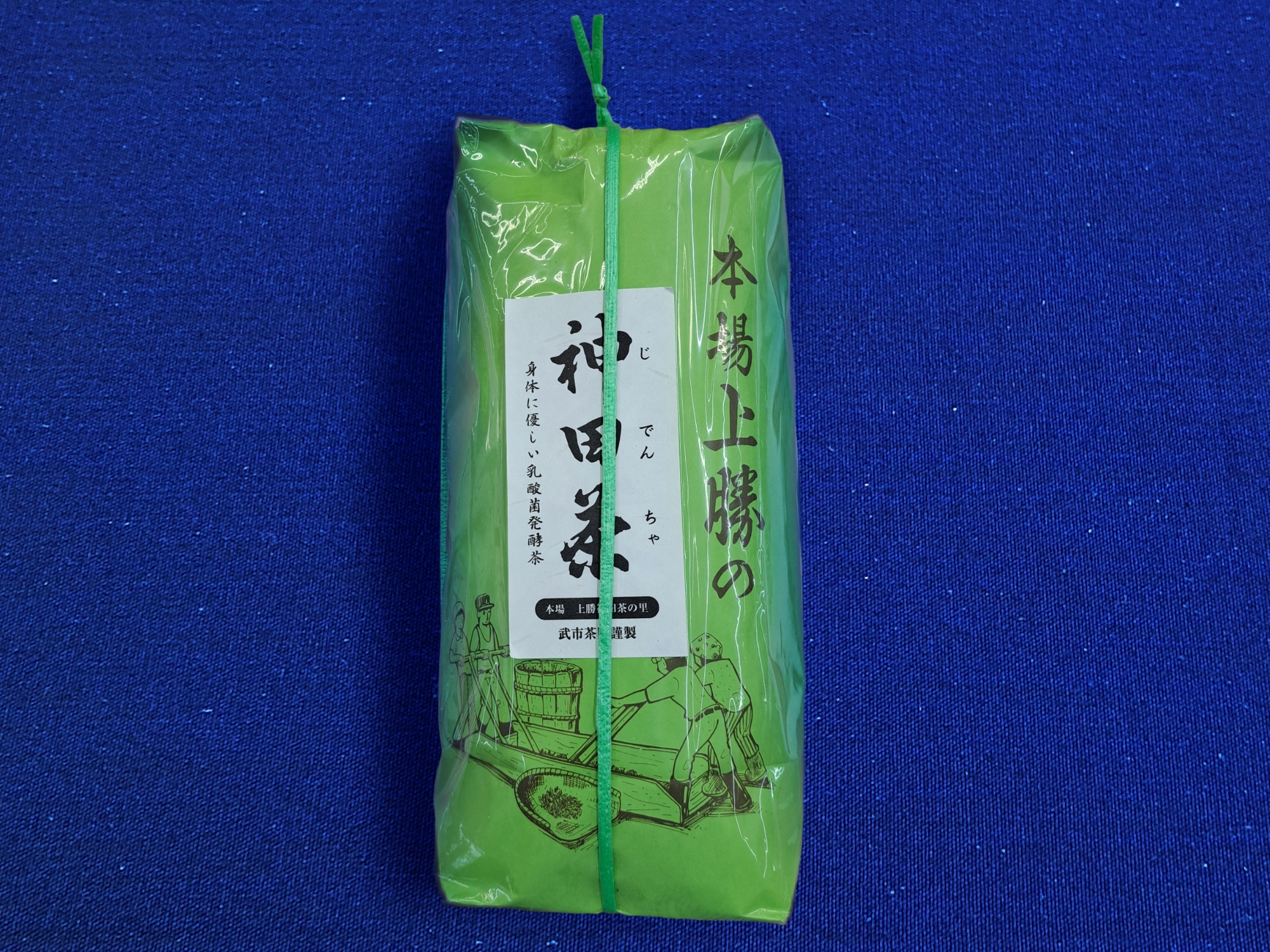 本場上勝の晩茶